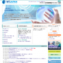 MTJAPAN様　サイト運営